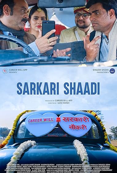 Sarkari Shaadi